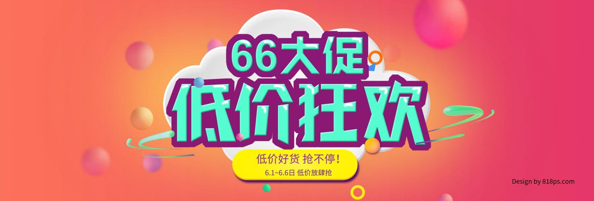 天邦建材